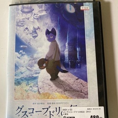 DVD 2枚　こぎつねヘレンと他の画像