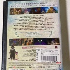 DVD 2枚　こぎつねヘレンと他の画像