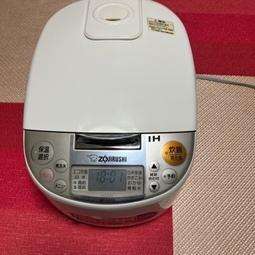 家電 キッチン家電 炊飯器