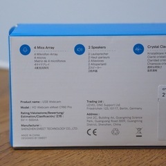 webカメラの画像