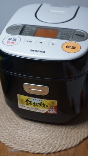 炊飯器