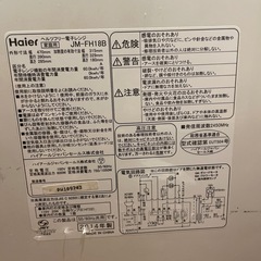 電子レンジの画像