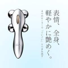 【美品】ReFa 4 CARAT  リファ フォーカラット 美顔...
