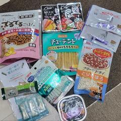 犬用　ご飯　ガム等