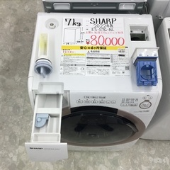 【冷蔵庫 洗濯機 最大20％OFF新生活応援キャンペーン！】SHARP ドラム洗濯機 ES-S7G-NL 2022年　7kgの画像