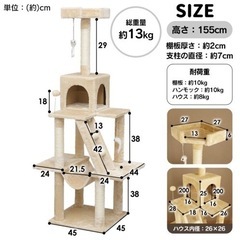 キャットタワーの画像