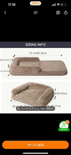 美品　アーム付き折り畳めるマット