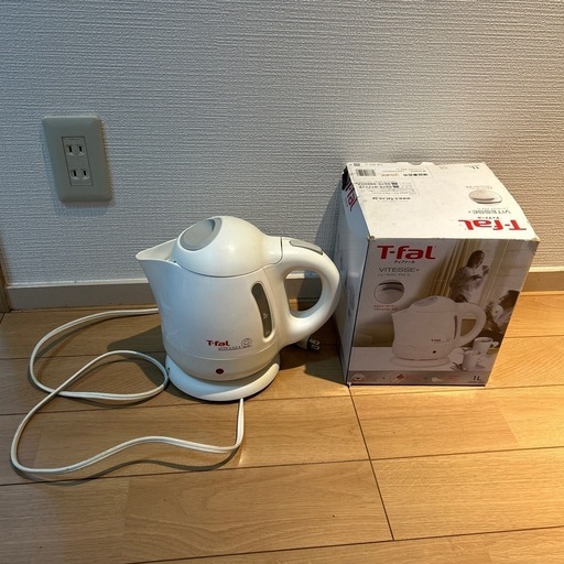 【T-fal】電気ケトル(箱付き)