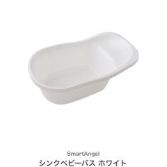 沐浴バス