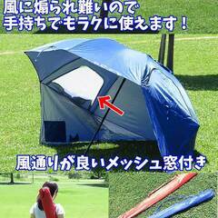 UVカット素材超大型ビーチパラソルタープ!ビッグな傘！内側ポケット付!タープテントとしても使える！　公園!海水浴!BBQ、ビーチやキャンプ等アウトドアシーンで大活躍　新品の画像