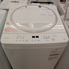 ★ジモティ割あり★ TOSHIBA 洗濯機 9kg 17年製 動作確認／クリーニング済み TC1984