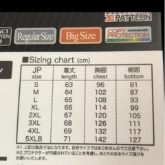プロテクタージャケットの画像