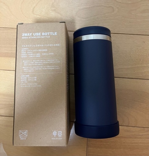 新品！3way use bottle マルチステンレスボトル ネイビー