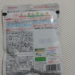 離乳食　3点　BIGサイズの画像