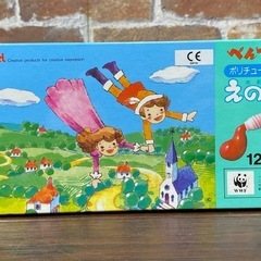 未開封 
ペンテル ポリチューブ入り　水彩絵の具　12色