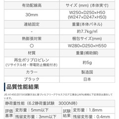 OAフロア20枚の画像