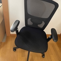 オフィスチェア