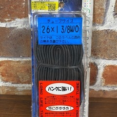 トップ 肉厚タフチューブ26×1 3/8wo