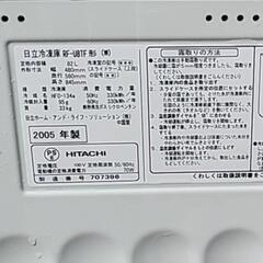 冷凍庫の画像