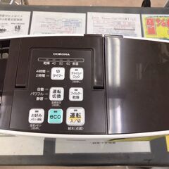 【976】加熱気化式加湿器 コロナ UF-H7219R 2020年製の画像