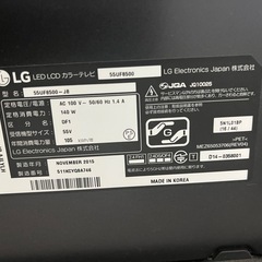 LG  4K 55型　液晶テレビの画像