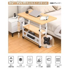 サイドテーブルの画像