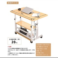 サイドテーブルの画像