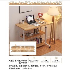 サイドテーブルの画像
