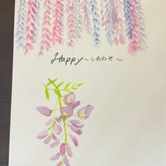【季節の絵手紙〜水彩画教室～】 の画像