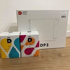 【新品未使用】UCC ドリップポッド  ホワイト　カプセル2箱付き