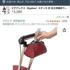 Tacaofシルバーカー　の画像