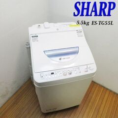 中古】久世郡の洗濯機を格安/激安/無料であげます・譲ります｜ジモティー