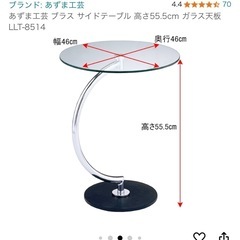 譲渡者決定【引き取りに来れる方】ガラスサイドテーブルの画像
