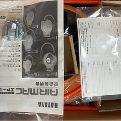 工具　エアーホースリール　エアーマック　新品未使用の画像