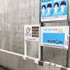 【無料体験受付中】3歳からOK！キッズダンススクール千里山西校の画像