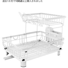 未使用　シンク　水切りラック　食器置き