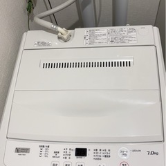 洗濯機　7キロ　ヤマダセレクト