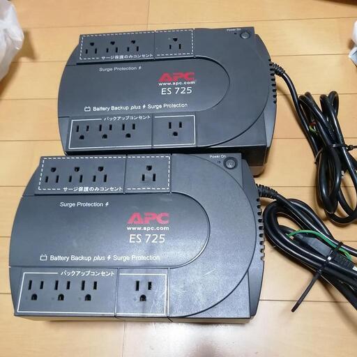 UPS2台