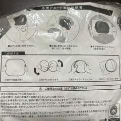 サンシェード＆応援シェードの画像