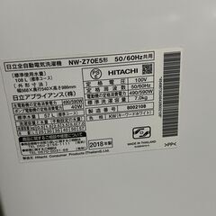 日立 7．0kg全自動洗濯機 keyword キーワードホワイト NW-Z70E5 KW　HITACHI　（18）お近くなら無料で配達いたしますの画像