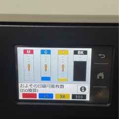 最終価格ブラザーMFC-J7100CDW　複合機 の画像