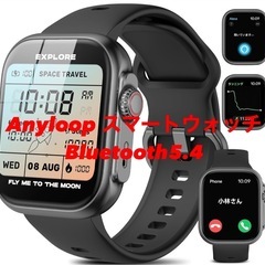 Anyloop ｽﾏｰﾄｳｫｯﾁ Bluetooth5.4通話機...