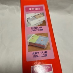 ムシューダ　引き出し・衣装ケース用　40個の画像