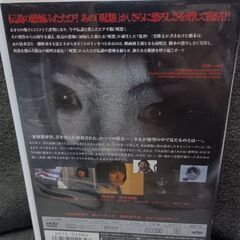 (中古 DVD)呪怨 白い老女の画像