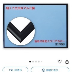 パズル　フレーム　額