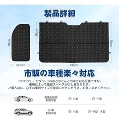 車中泊マットの画像
