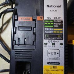 ナショナル　充電器＆バッテリーの画像