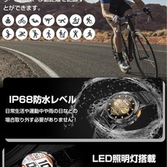 懐中電灯付きｽﾏｰﾄｳｫｯﾁ軍用規格 防水 防塵 耐衝撃 高輝度の画像