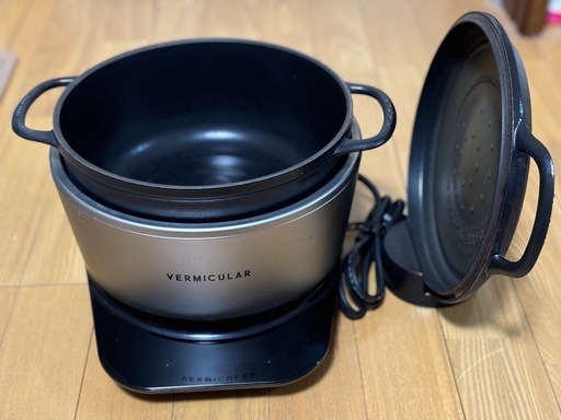 （値下げします！）無水調理器:バーミキュラ