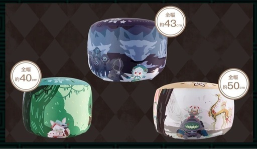 メイドインアビス タイトーくじ  ビーズクッション3点